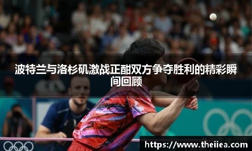乐鱼体育官网