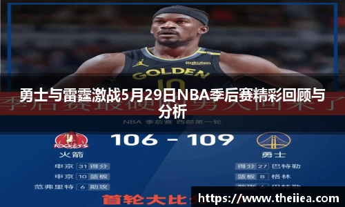 乐鱼体育平台