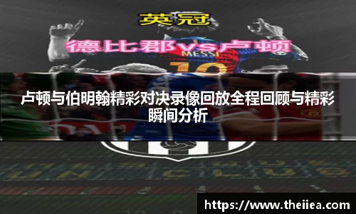 乐鱼体育官网