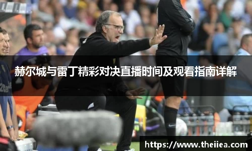 乐鱼体育