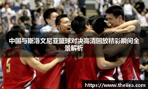 乐鱼体育官网