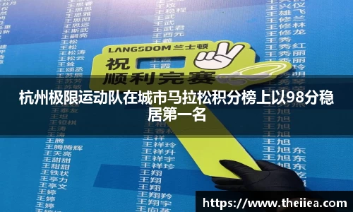 乐鱼体育APP