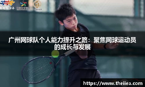 乐鱼体育官网