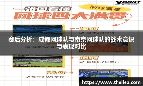 乐鱼体育平台