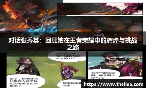 乐鱼体育APP