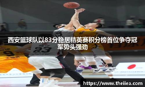 乐鱼体育平台