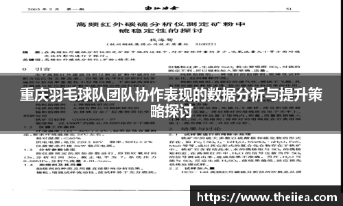 乐鱼体育