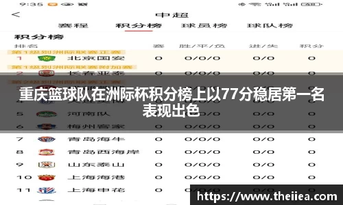 乐鱼体育APP